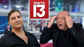 עובדיה ואייל ברקוביץ, צילום: פלאש 90/ יונתן זינדל, מסך חדשות 13, מסך רשת 13, מסך קשת 12